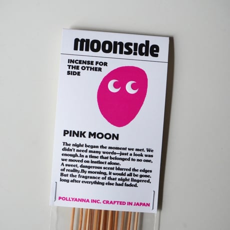 moonside