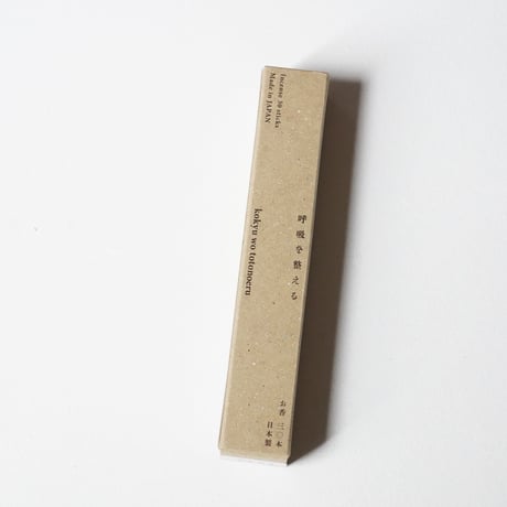 ISSH Incense