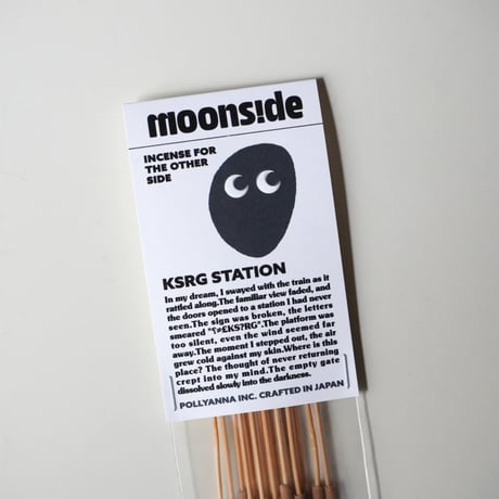 moonside