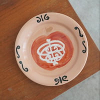 Bonne Plate / 有銘焼