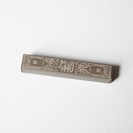 ISSH Incense