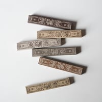 ISSH Incense
