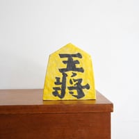 Checkmate Object / enjoy ceramic club