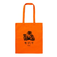 Family tote