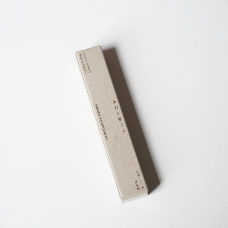 ISSH Incense