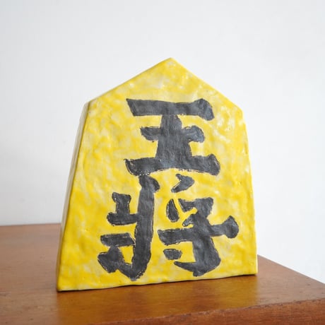 Checkmate Object / enjoy ceramic club