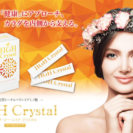 hgh | STORES