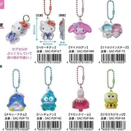 マロンクリーム | STORES