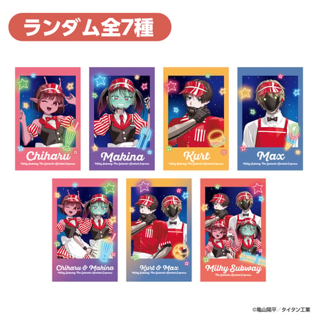 【アカネ】 銀河特急 ミルキーサブウェイ ミルサブ グッズ 銀河特急 ミルキー☆サブウェイ アクリルスタンド／アカネ: キャラ