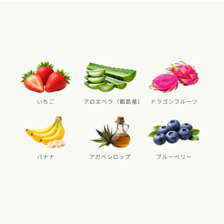 Pink Sunrise / ドラゴンベリー　3個セット