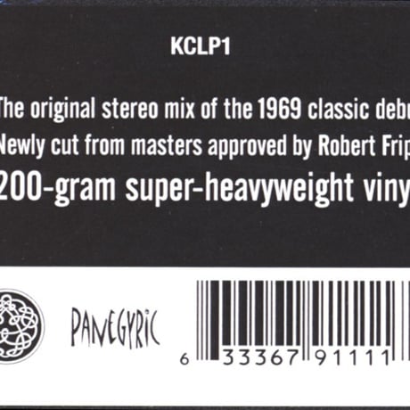【輸入新品レコード】KING CRIMSON - IN THE COURT OF THE CRIMSON KING クリムゾンキングの宮殿 キングクリムゾン レコード