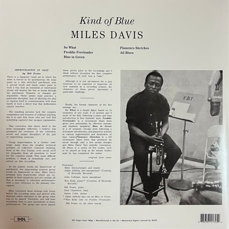 【JAZZ名盤 / 輸入新品レコード】MILES DAVIS - KIND OF BLUE マイルスデイビス 名盤 カインドオブブルー