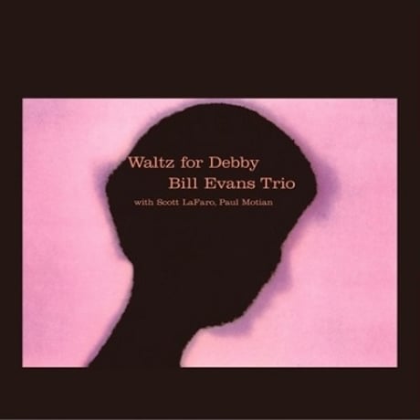 【JAZZ名盤 / 輸入新品レコード】BILL EVANS - WALTZ FOR DEBBY (Colored Vinyl) ビルエヴァンス レコード ビルエヴァンス 名盤 ワルツフォーデビー