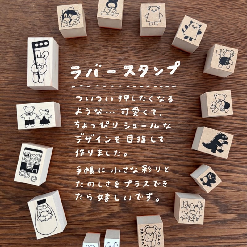 【処分】アンマウントスタンプ　ティータイムの女の子　ラバースタンプ お届けトラック | atelier penri