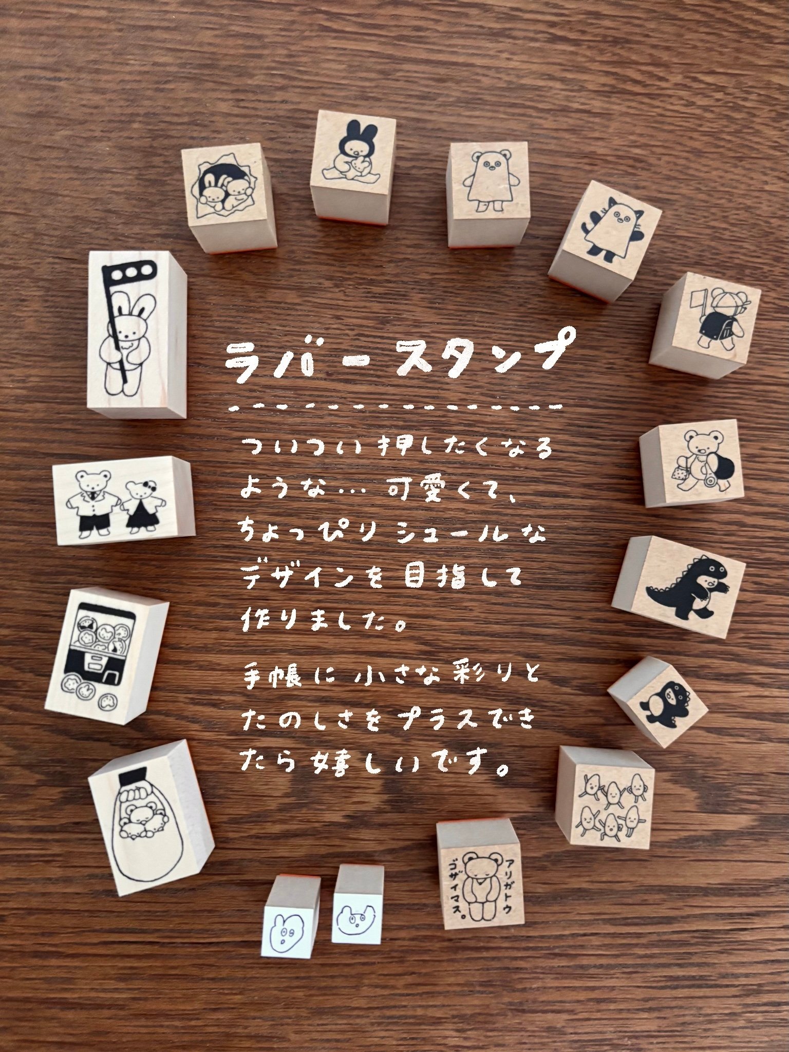 宇宙さんぽ | atelier penri