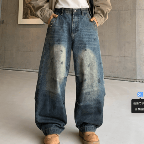Spot Fade Studded Barrel Pants – Indigo