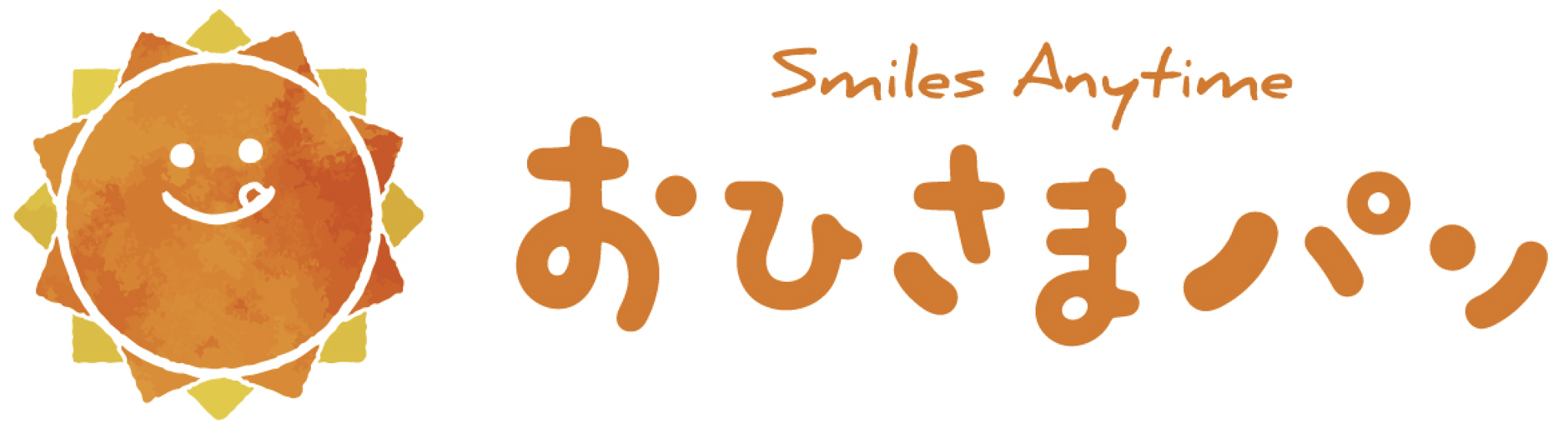 おひさまパン