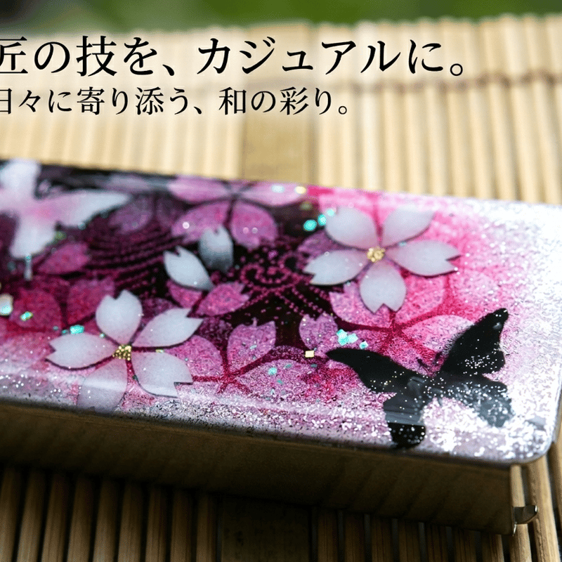 FRISKケース『絵』フリスク タブレット ミント 和柄 和風 和雑貨 工芸