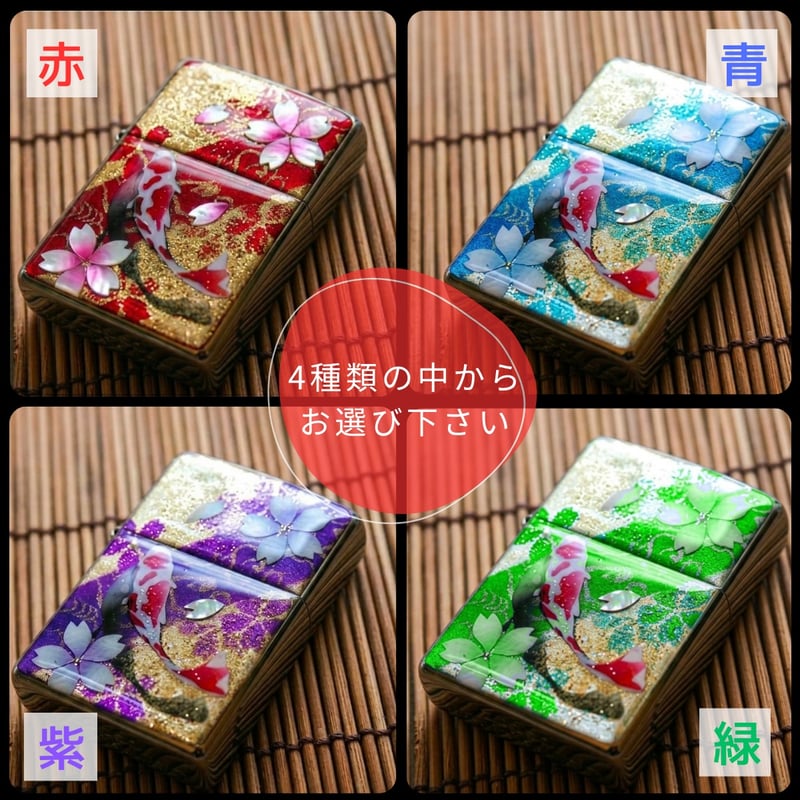 zippoケース ライター ジッポ 和柄 伝統 職人 手作り 送料無料 名入れ