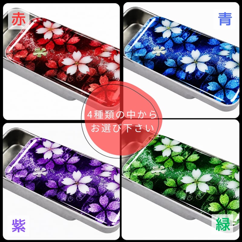 FRISKケース「宇」フリスク タブレット ミント 和柄 和風 和雑貨 工芸