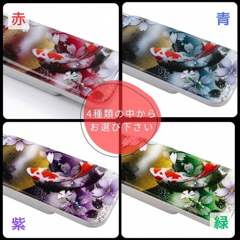 FRISKケース「異」フリスク タブレット ミント 和柄 和風 和雑貨 工芸