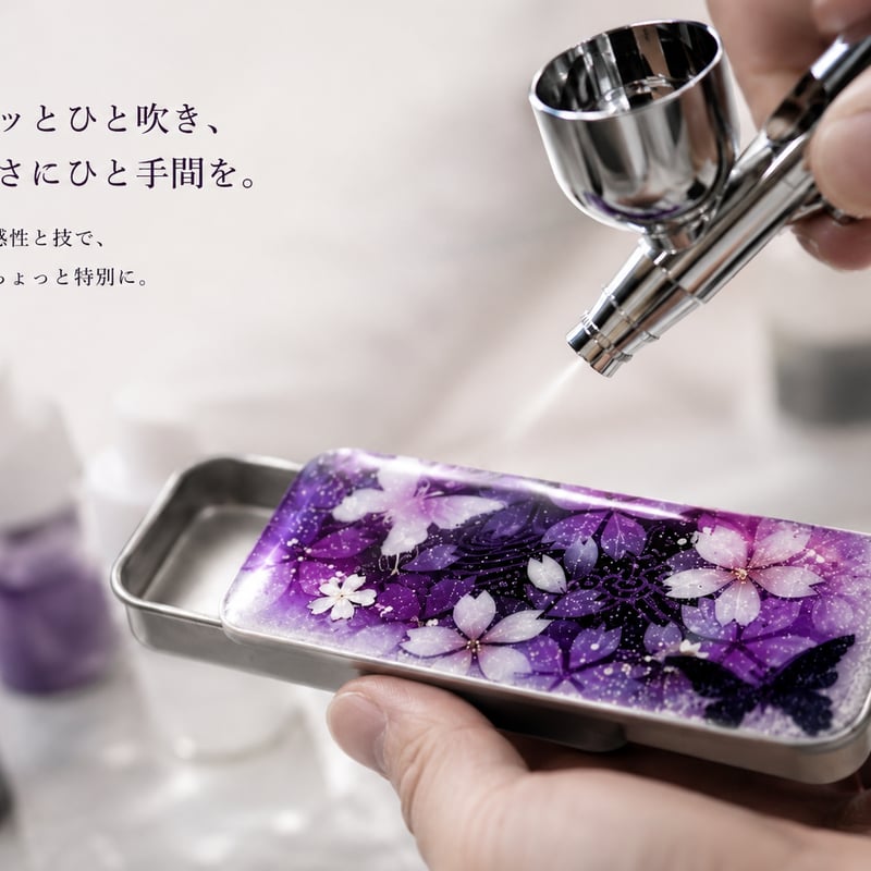 FRISKケース『絵』フリスク タブレット ミント 和柄 和風 和雑貨 工芸