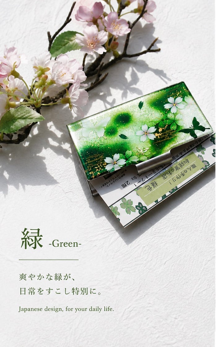 名刺入れ『沙』カードケース 和柄 和風 桜 伝統工芸 職人 手作り 
