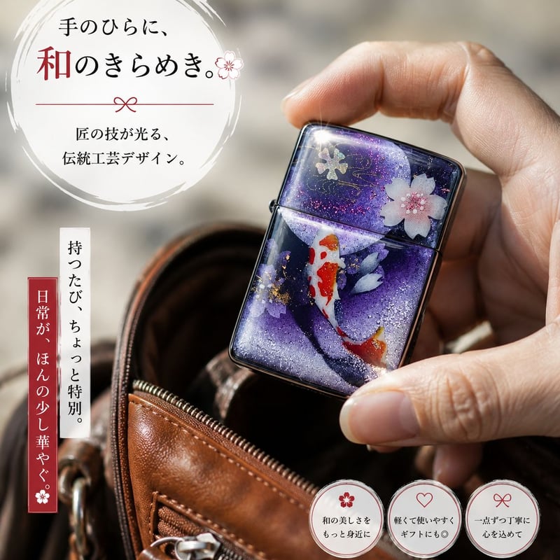 新品未使用品❗　2004年製　X-JAPAN１５周年ジッポー&シガレットケース zippoケース『井』ライター ジッポ 和柄 伝統 職人 手作り 送料無料 名