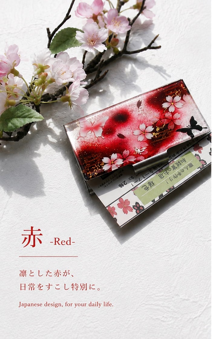 名刺入れ『沙』カードケース 和柄 和風 桜 伝統工芸 職人 手作り 