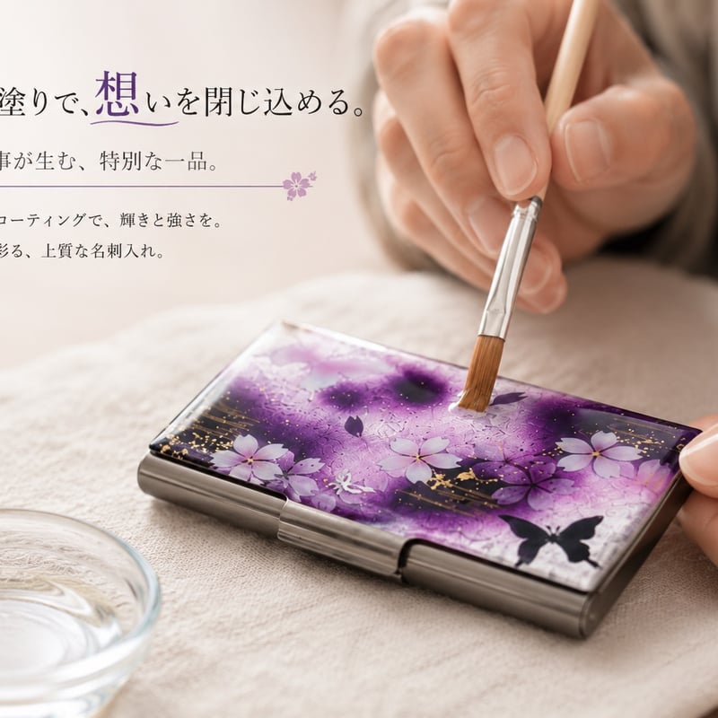 名刺入れ『沙』カードケース 和柄 和風 桜 伝統工芸 職人 手作り 