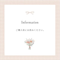 ご購入前にお読みください｡