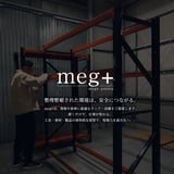 meg＋ストレージSHOP