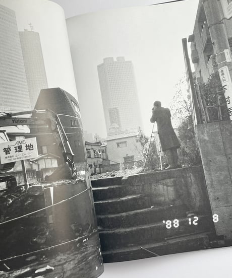 Araki STERN Fotografie Portfolio No.56 (荒木経惟)