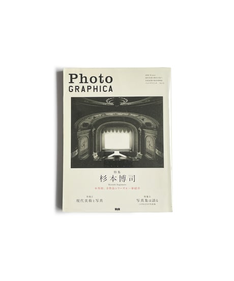 【PhotoGRAPHICA】 フォトグラフィカ Vol.13 杉本博司
