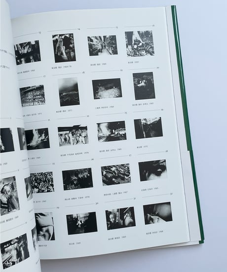 狩人 | 森山大道 A Hunter | Daido Moriyama