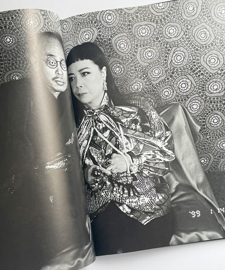Araki STERN Fotografie Portfolio No.56 (荒木経惟)