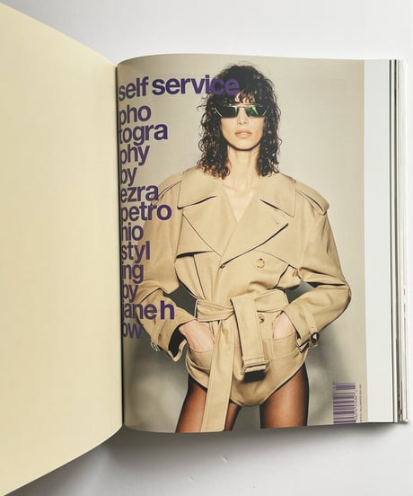 self service 61 Fall Winter 2024 / セルフサービス 61号 2024年春夏