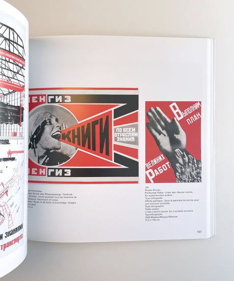 Geschichte des Plakates(History of the poster)