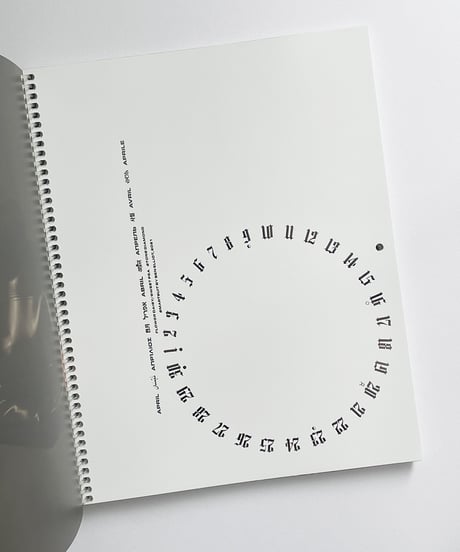 FUTURA PROXIMA CURATED FOR GUCCI
