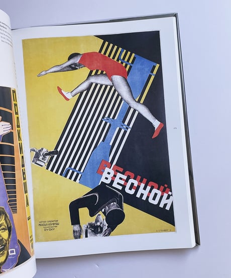 Film Posters of the Russian Avant-Garde