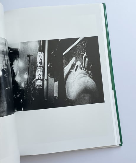 狩人 | 森山大道 A Hunter | Daido Moriyama