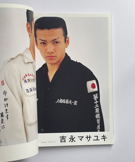 【PhotoGRAPHICA】 フォトグラフィカ Vol.06 ポートレート大特集