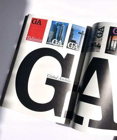 イメージの翼2 GAN HOSOYA ART DIRECTION / 細谷巖