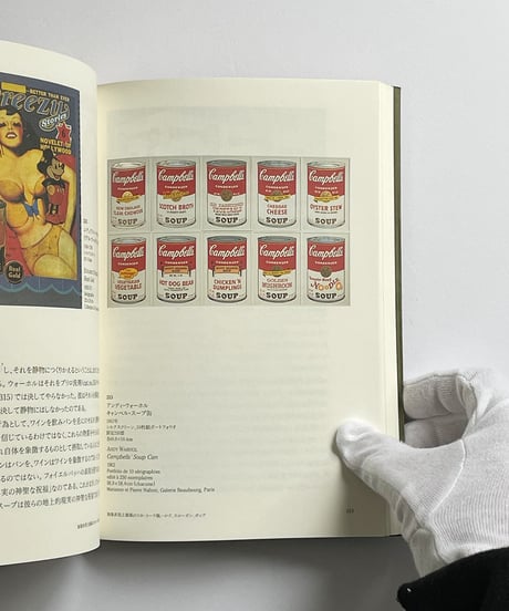 図録 | 芸術と広告 Art＆Publicitie