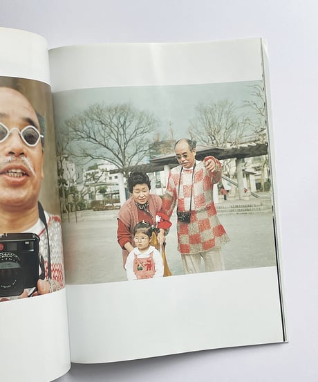 Switch Vol.17 No.3 1999年4月 特集: 荒木経惟 LIFE IN PEACE