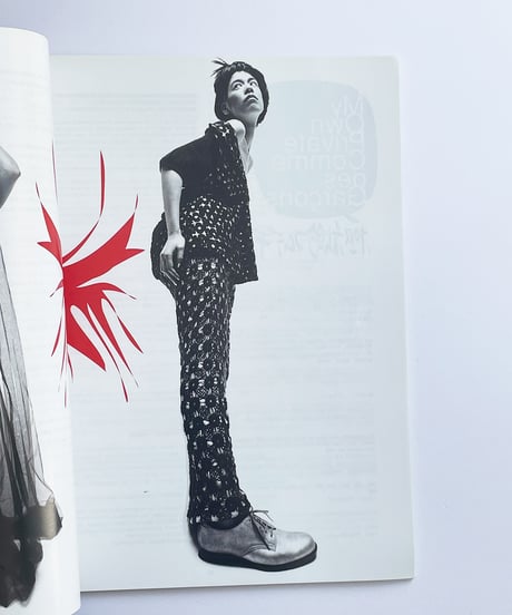 ジャップ Vol.2 No.6 | コムデギャルソン 川久保玲 Comme des Garcons interview with Rei Kawakubo