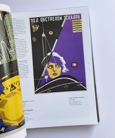 Film Posters of the Russian Avant-Garde