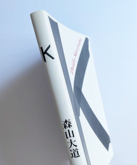 K | 森山大道 (Daido Moriyama)