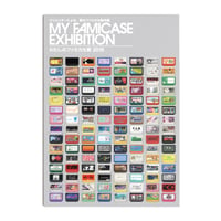 わたしのファミカセ展2018 図録 / METEOR