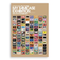 わたしのファミカセ展2024 図録 / METEOR